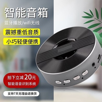 耳機(jī)美學(xué)加一板，海報(bào)設(shè)計(jì)容易拿穩(wěn) 圖司機(jī)助力日用家電模板升“格\